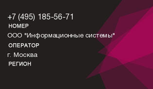 4951855671